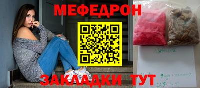 прущие крисы Заволжье