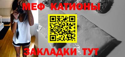 каннабис Жуковский