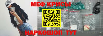 каннабис Жуковский
