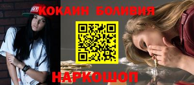 каннабис Жуковский