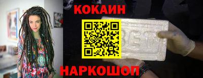 шишки Заводоуковск