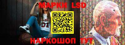 каннабис Жуковский