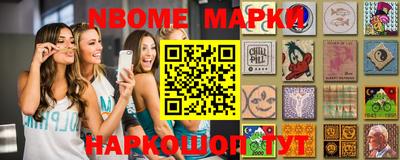 каннабис Жуковский