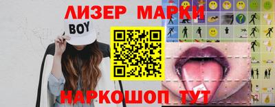 каннабис Жуковский