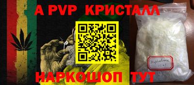 шишки Заводоуковск
