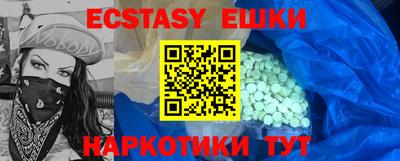 каннабис Жуковский