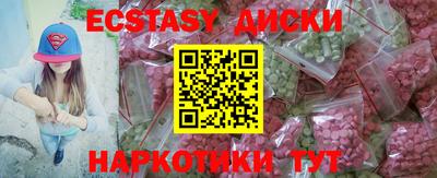 каннабис Жуковский