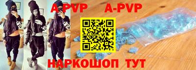 прущие крисы Заволжье