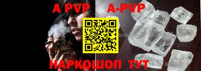 прущие крисы Заволжье