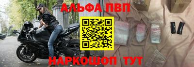 каннабис Жуковский