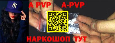 прущие крисы Заволжье