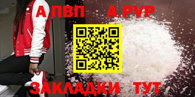 шишки Заводоуковск