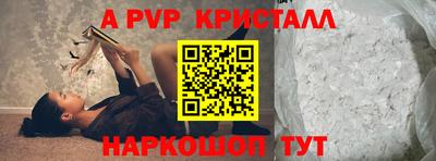 каннабис Жуковский