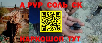 шишки Заводоуковск