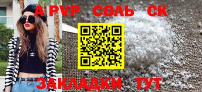 шишки Заводоуковск