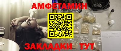 прущие крисы Заволжье