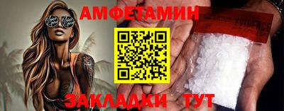 прущие крисы Заволжье