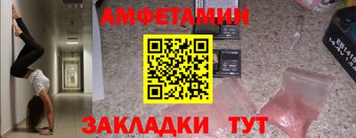 шишки Заводоуковск