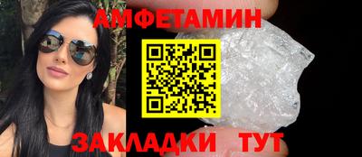прущие крисы Заволжье