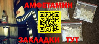 шишки Заводоуковск