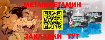 каннабис Жуковский