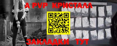 шишки Заводоуковск