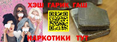 шишки Заводоуковск