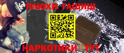 прущие крисы Заволжье