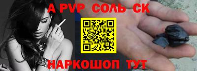прущие крисы Заволжье