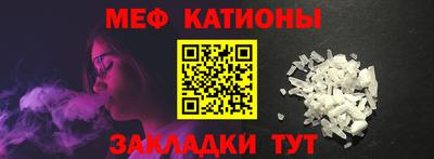 прущие крисы Заволжье