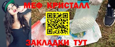 шишки Заводоуковск