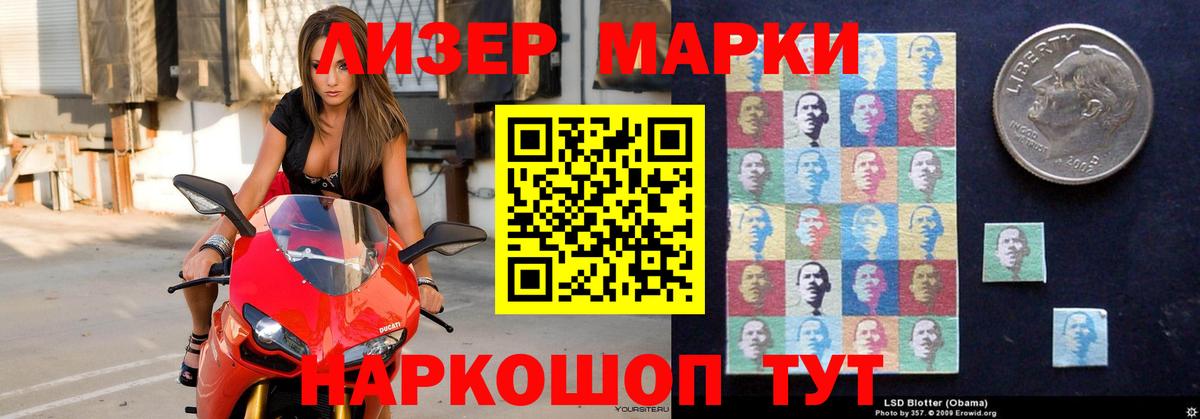 Крымск  ЛСД экстази кислота  LSD-25 экстази  гидра как войти  Вход с VPN  Лсд 25 экстази ecstasy 
