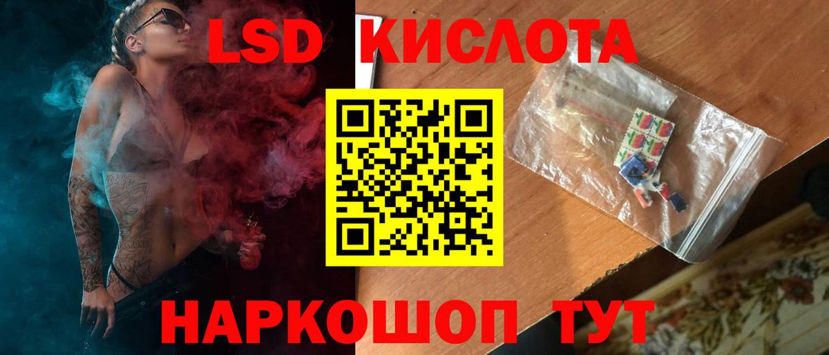 Марихуана  Вход с VPN  Крымск  ГАШ  Экстази  МЕФ   COCAIN 