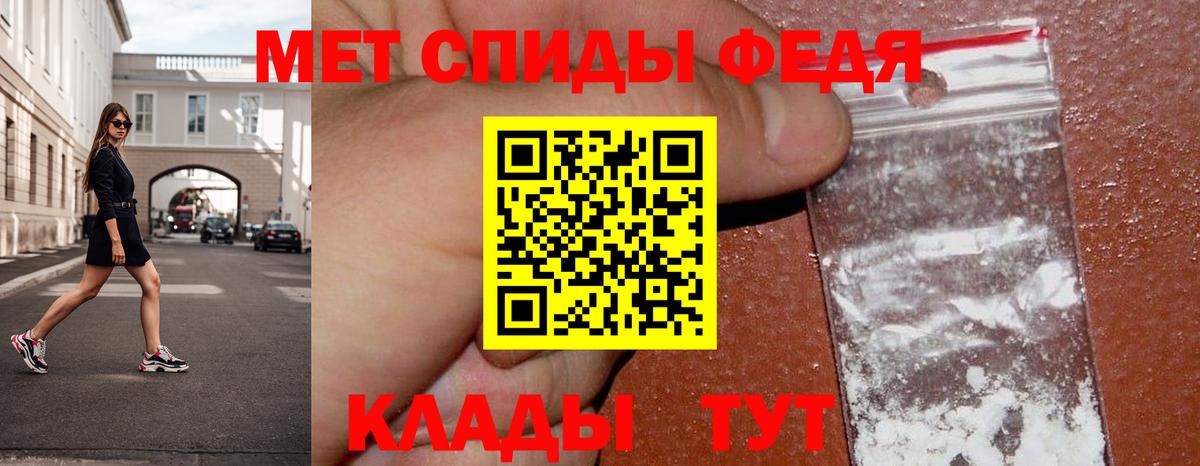 Метамфетамин кристалл  Вход с VPN  Крымск 